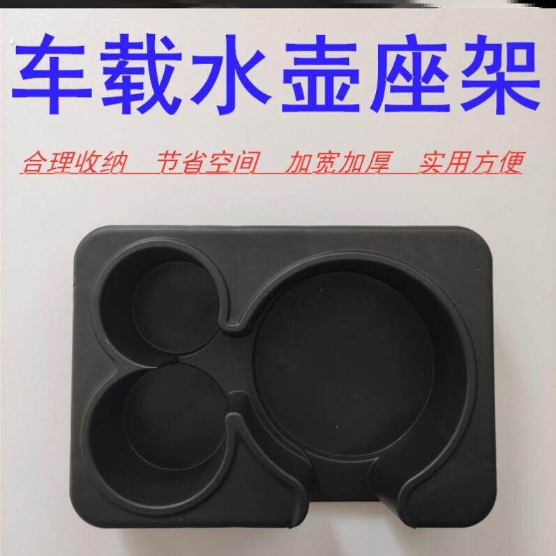 车载水壶底座车用水杯架保温壶固定架暖壶底座茶杯热水瓶通用支架