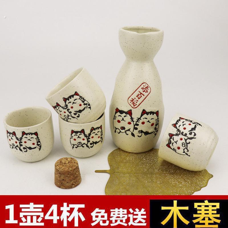 日式清酒壶礼复古小酒盅白酒烫酒壶温酒壶酒杯零家用品酒安陶瓷容