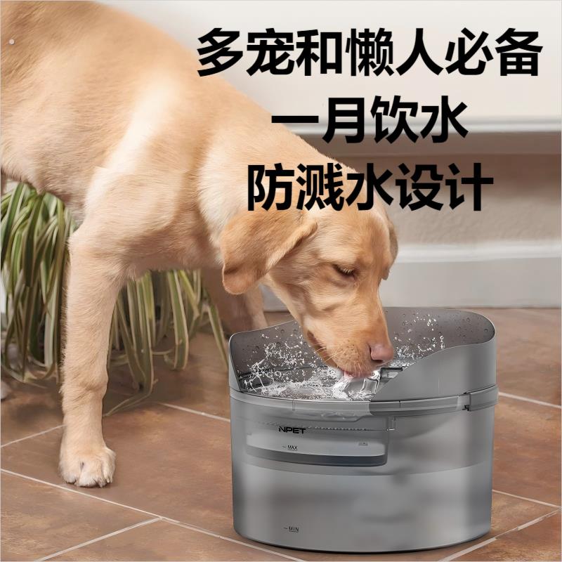 猫咪自动饮水机宠物饮水器狗喝水碗循环流动活水狗狗大容量喂水桶