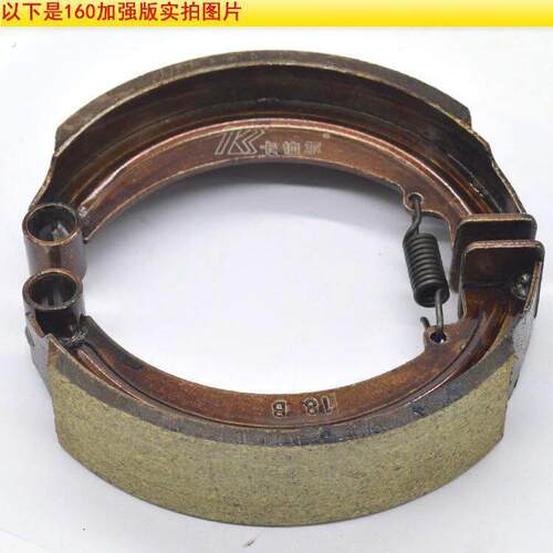 10型160型刹车蹄块 卡伯尔防水耐磨无噪音制动电动三轮车刹车片