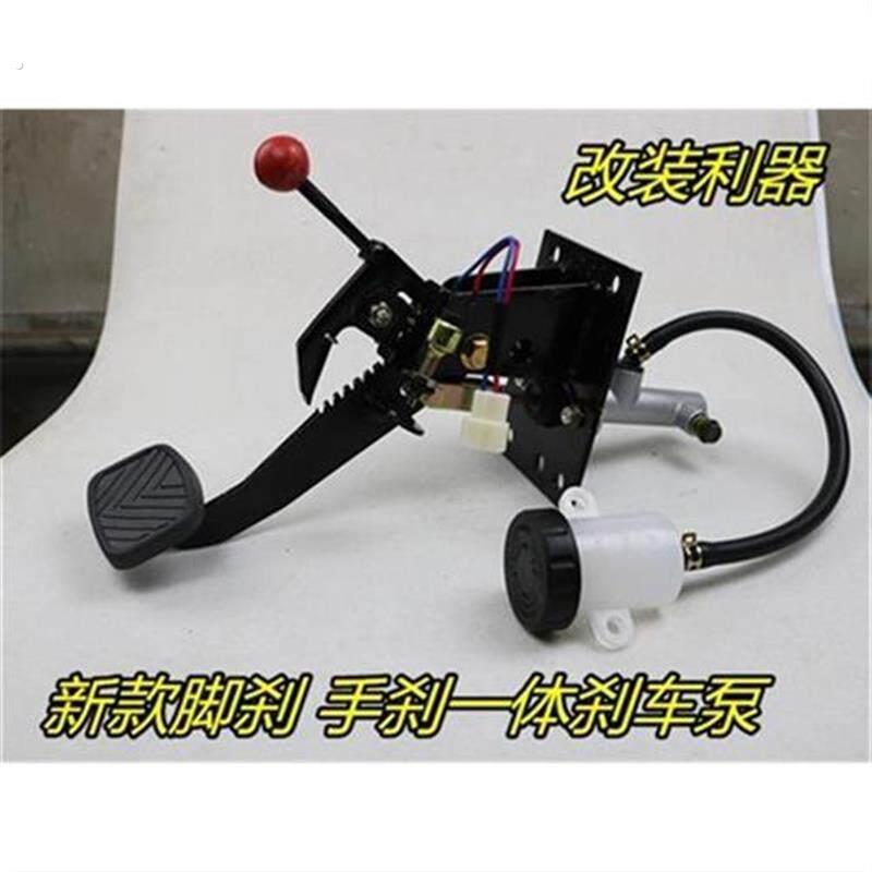 电动三轮车脚刹油刹总泵踏板脚刹改装刹车碟刹总泵四轮车脚刹总泵