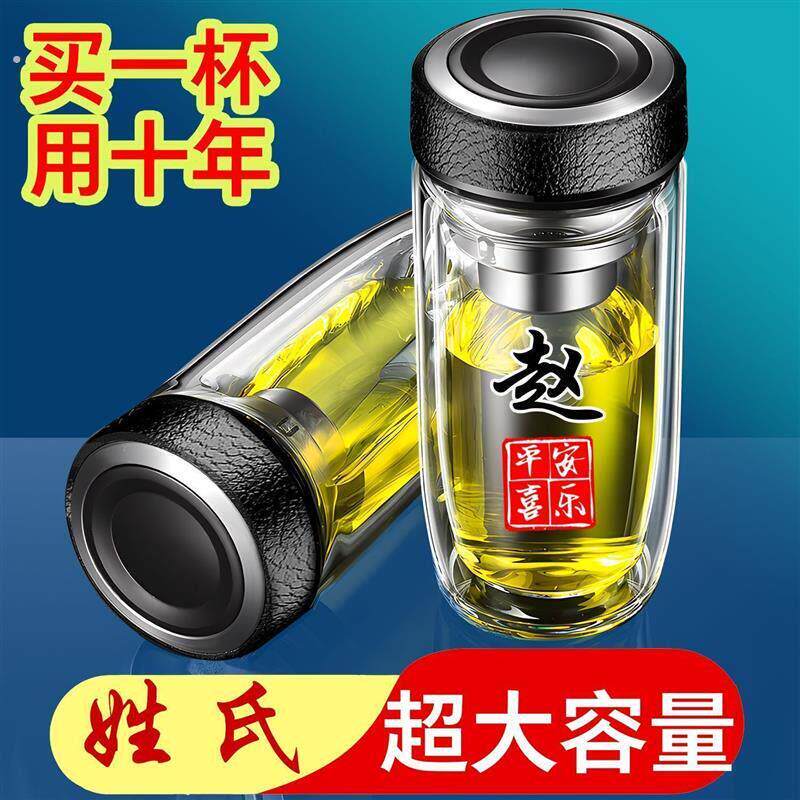 双层中空钢化玻璃杯摔不烂的保温水杯茶水分离男士2023防摔耐高温