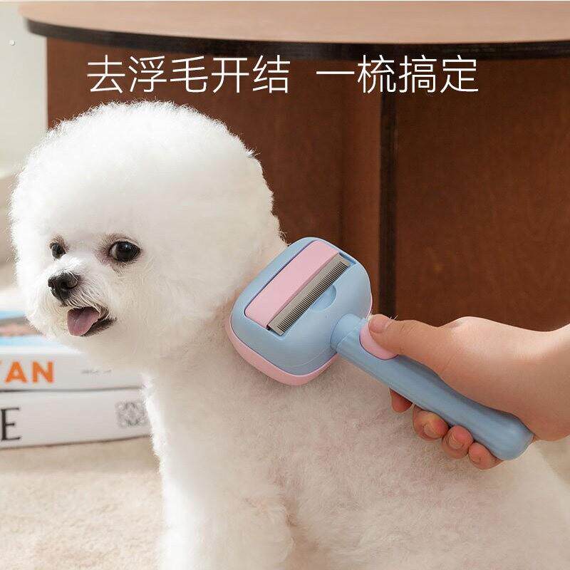 宠物狗狗梳子梳毛神器猫咪刷子柴犬柯基中小型犬去浮毛刷狗毛用品