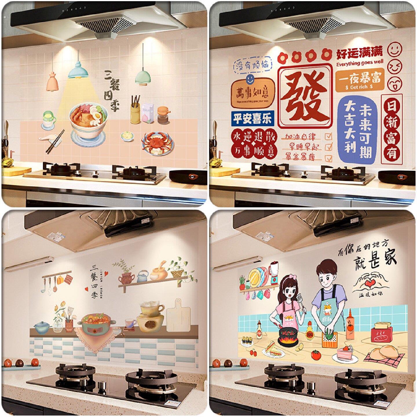 厨房墙壁防油贴纸耐高温阻燃瓷砖墙面装饰品贴画防水自粘透明墙贴