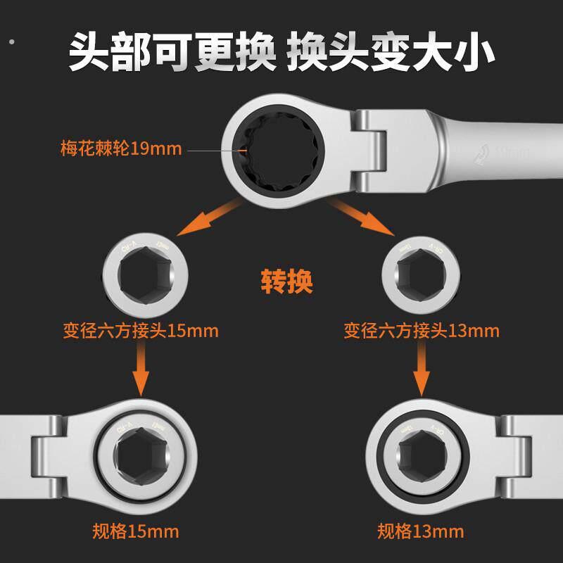 六角荆棘省力扭力活动工具套装扳手双向万能套筒内扳手快速棘轮大