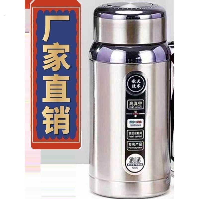 大容量水杯夏季保温水杯便携男女户外车载商务运动茶壶