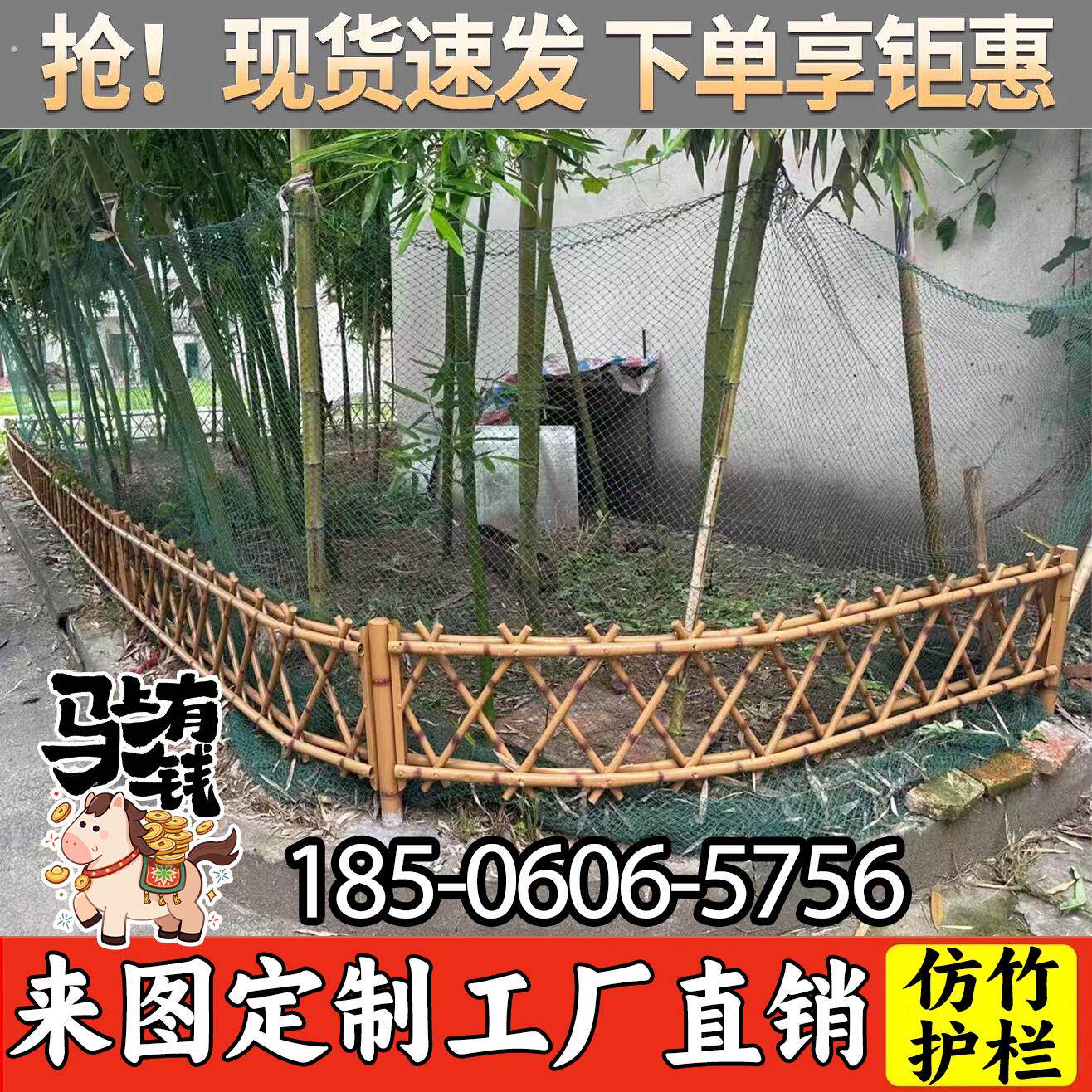 不锈钢仿竹护栏栅栏户外庭院仿竹围栏栅栏菜园镀锌管仿竹篱笆栏杆