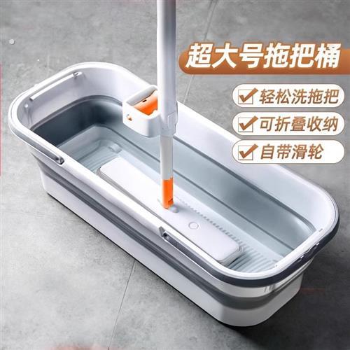 可折叠拖把桶水桶长方形拖地拖布桶洗车涮地板的挤水桶单桶沥水盆