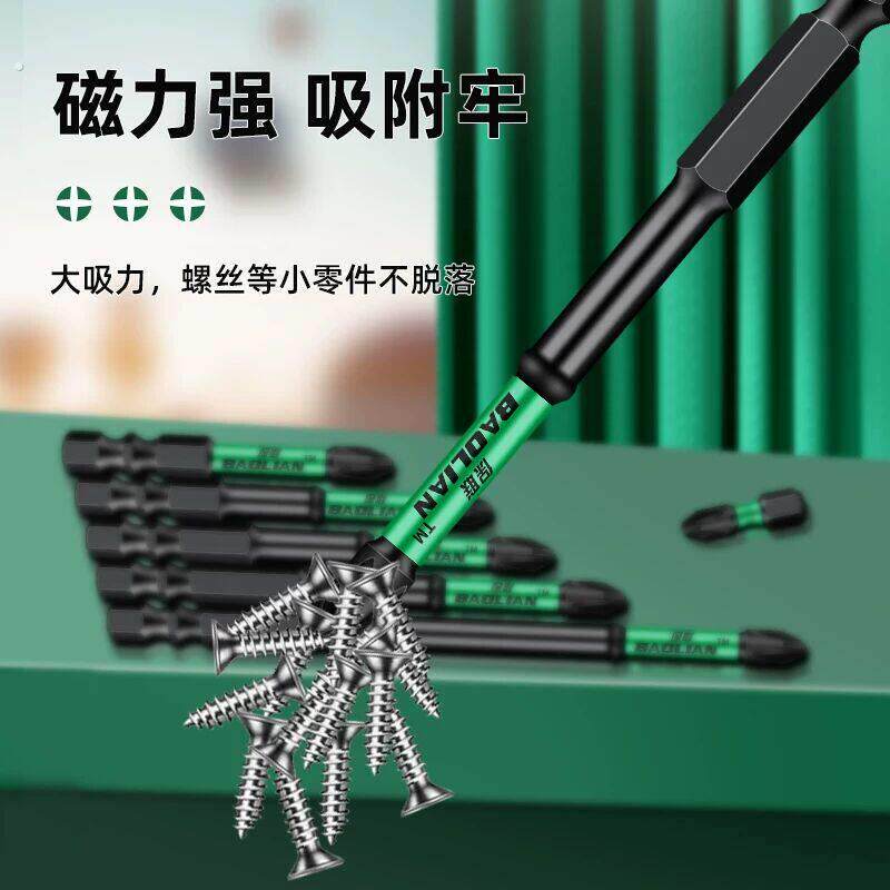 出口品质双水槽扭力批强磁十字防滑批头电钻电动螺丝起子磁性高硬