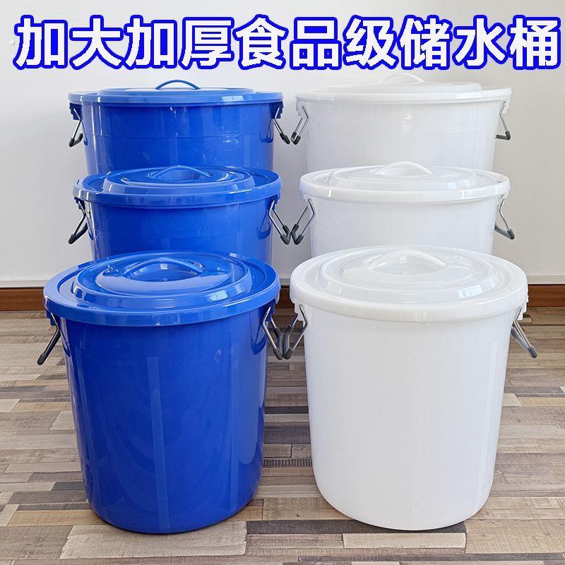 垃圾桶加厚大号带盖商用家用厨房户外环卫塑料桶大容量工业圆形桶