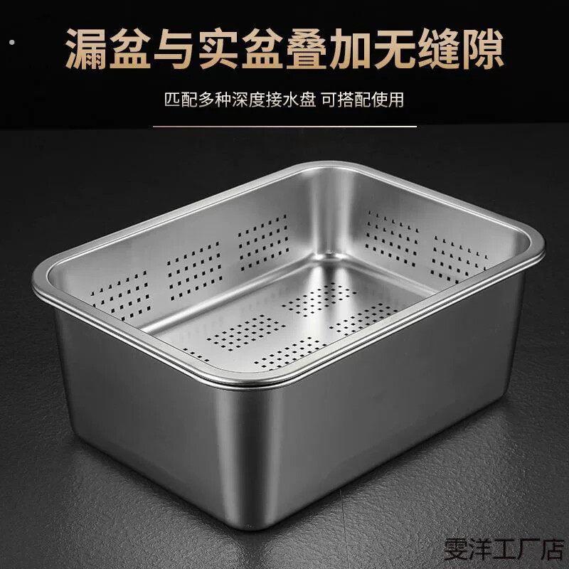 304不锈钢发豆芽盆厨房洗碗盆沥水盆不锈钢发芽盆带盖万能收纳盒