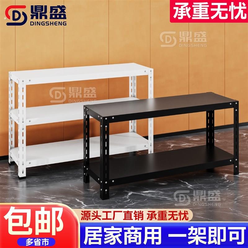 矮货架家用仓库多层置物架两二三层靠墙小货架仓储承重架子角钢架图片