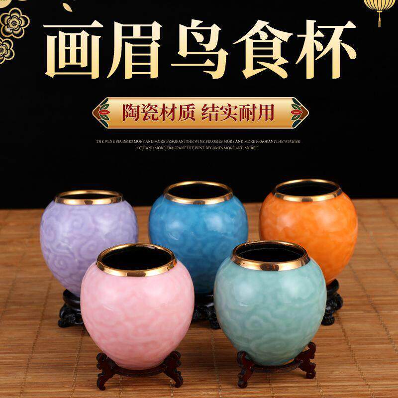 新款画眉鸟食罐鸡心杯水缸盒槽鸟笼杯祥云瓷碗画眉鸟食杯陶瓷碗