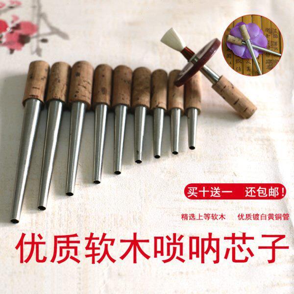 王氏唢呐芯子白铜软木芯子专业纯铜无缝芯子调别齐全唢呐配件