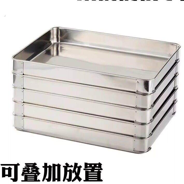 不锈钢方盘多层水饺盆平底蒸饭烧烤盘餐盘盘子水饺盒托盘带盖子