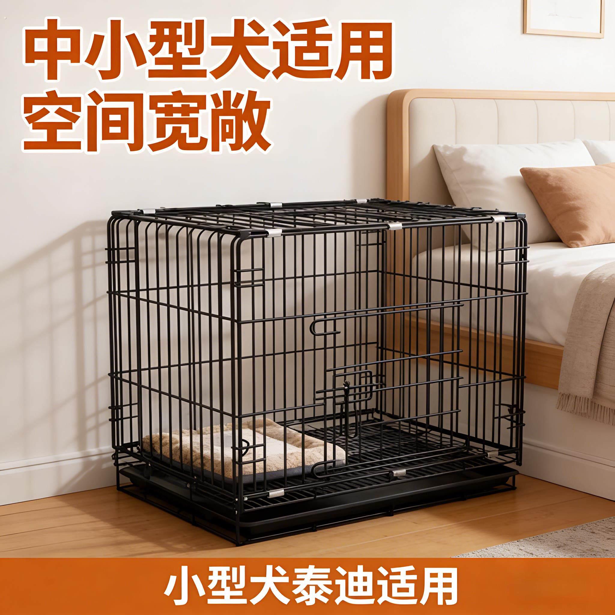 小型狗狗折叠猫窝特大号养猫专用笼子养狗家用狗笼柯基神器边境牧