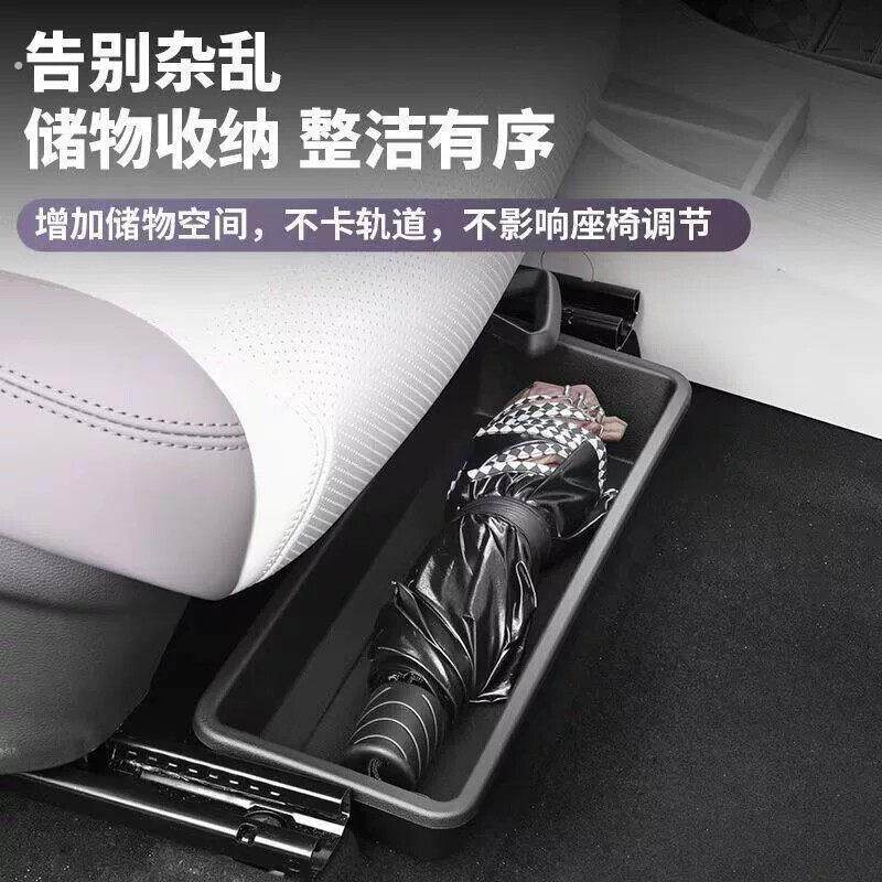 车型不限汽车座椅下环保无异味储物盒增加储盒便清理放雨伞装饰盒