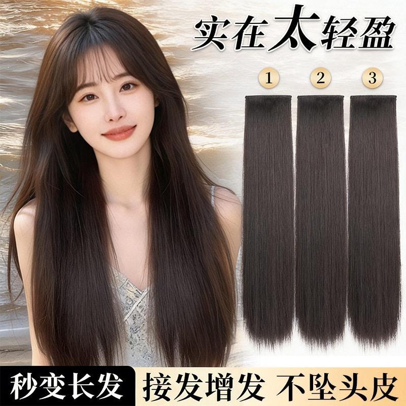 假发黑长片三片式痕接发片贴片增发量蓬松超轻薄发直发片高温丝