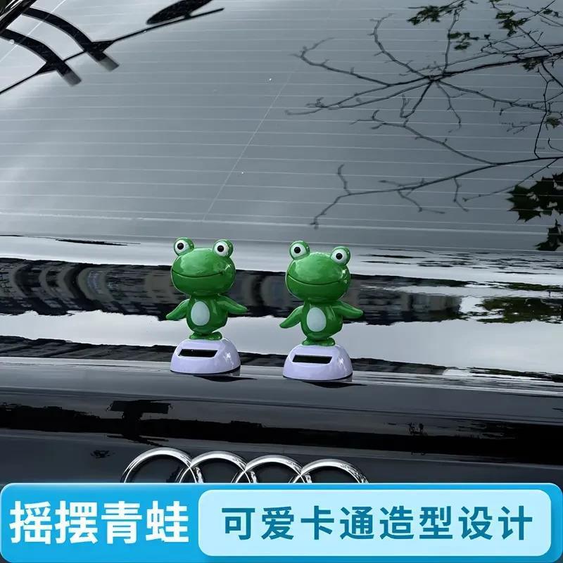 车载太阳能青蛙摆件汽车内饰装饰仪表台车顶车尾后备箱摇摆青蛙南
