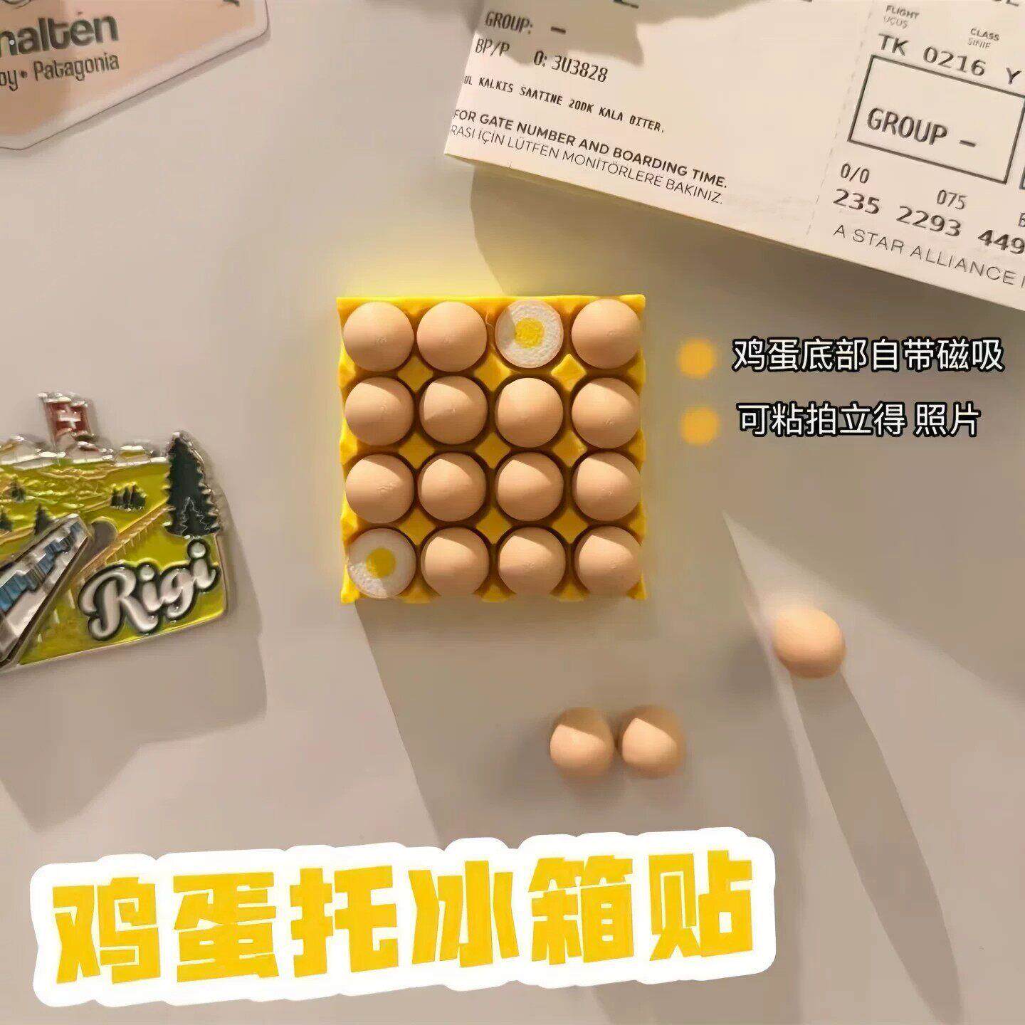 鸡蛋托冰箱贴迷你带磁力可爱仿真鸡蛋磁吸贴冰箱装饰贴可固定照片