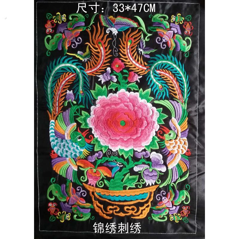 苗族机绣特色片47绣工艺礼品摆饰*32 刺绣绣片机绣 少数民族