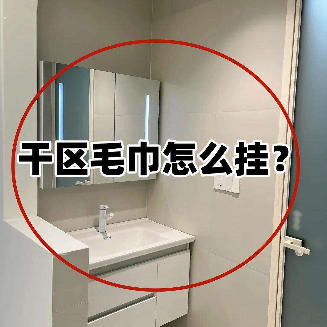 干区毛巾怎么挂?轻奢可伸缩吸盘壁挂免打孔转角毛巾架水槽沥水袋