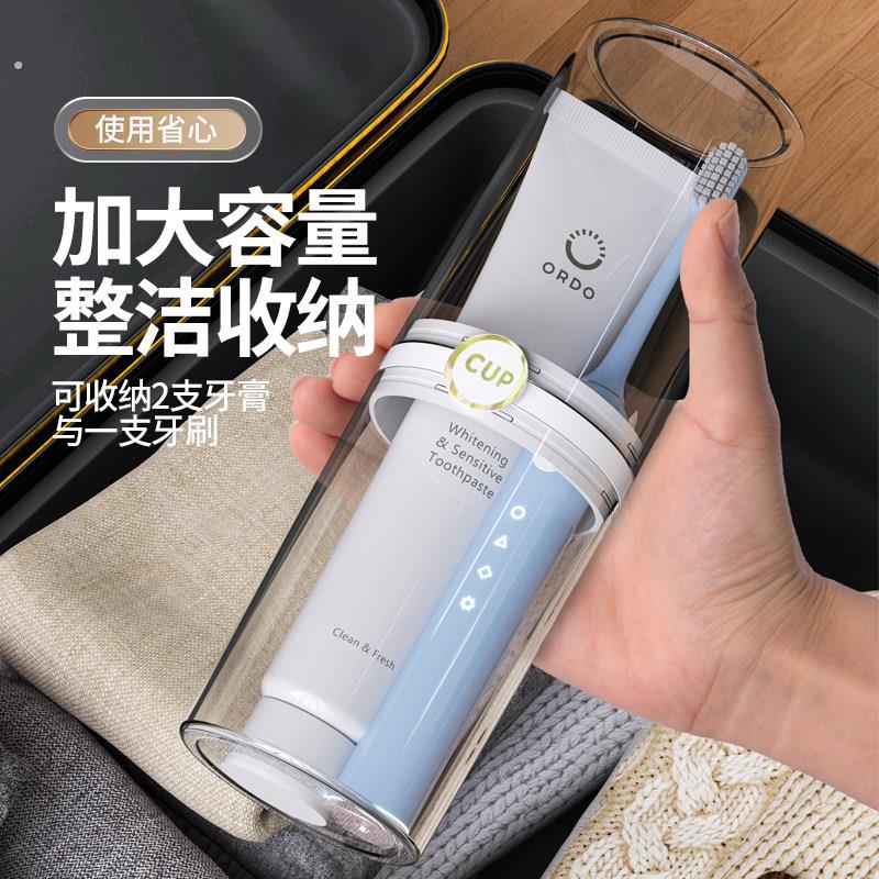 旅行洗漱套装便携漱口杯牙杯牙刷收纳盒外出旅游用品出差神器