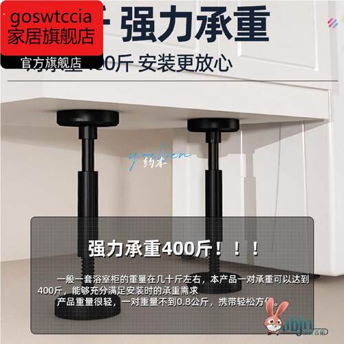 浴室柜安装升降支撑器吊柜支撑神器卫支架调节万能辅助工具支伸缩