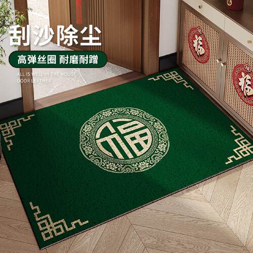 新中式入户门地垫绿色进门口丝圈脚垫防滑耐脏门垫加厚地毯可裁剪
