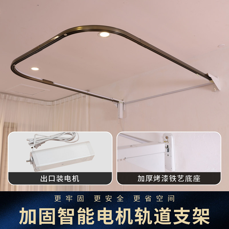 维美诗蚊帐挂墙20251.8床电动高级型幔轨道新款床智能家用米U导轨