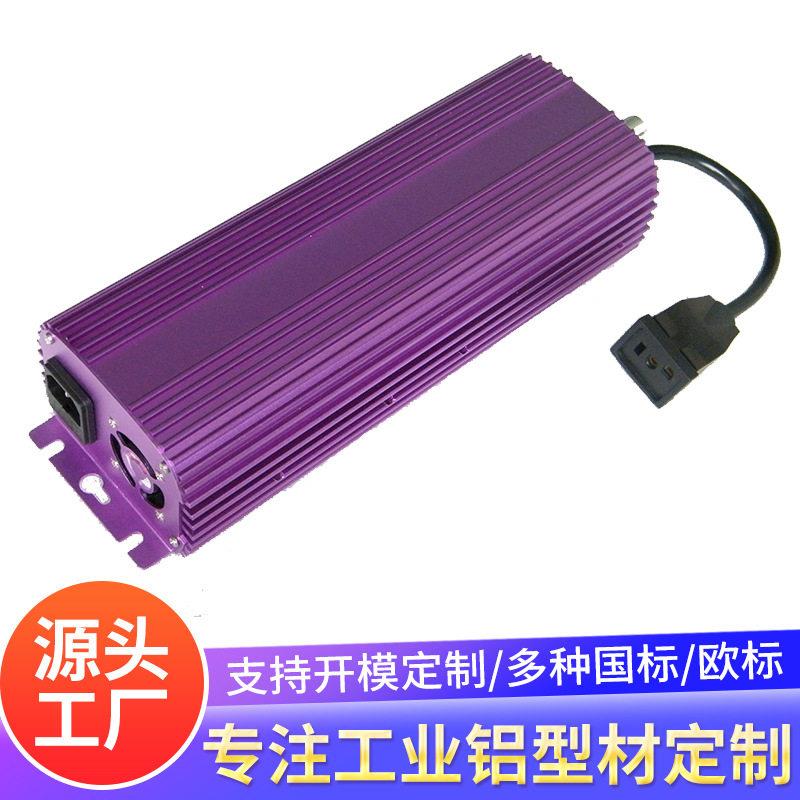 铝合金逆变器外壳户外移动电源盒功放散热音响柱型材硬盘盒氧化铝