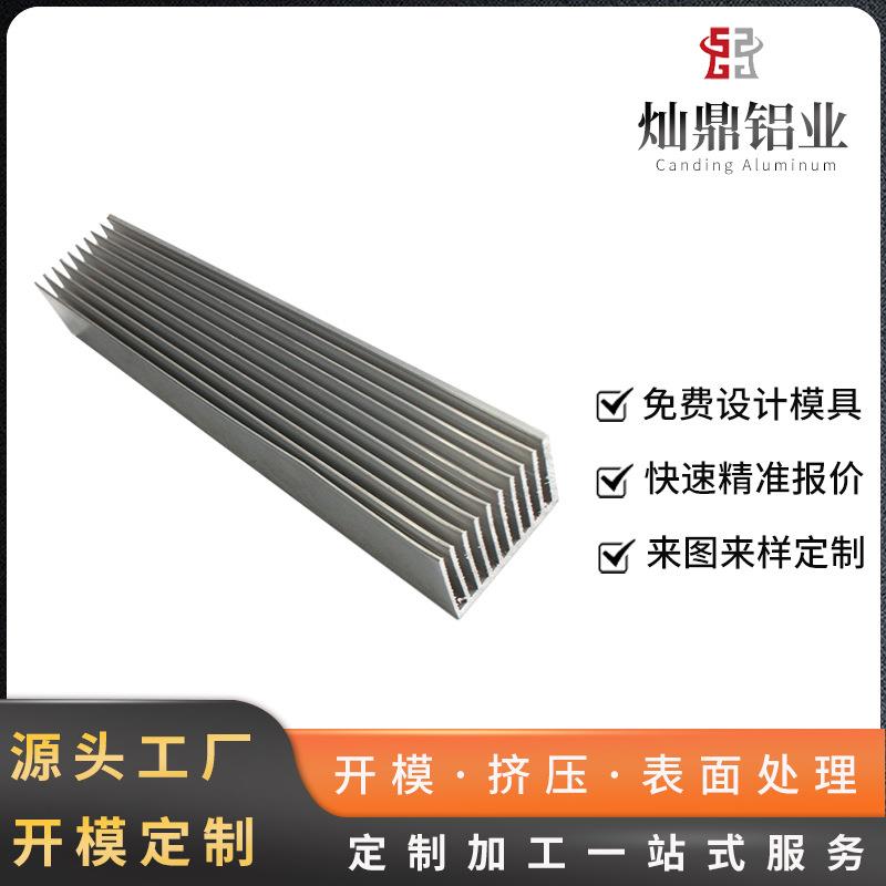 定制铝型材散热片电子功放主板散热器路由大功率工业级密齿导热块