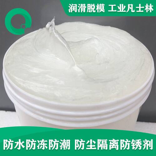 白色工业凡士林车门窗轨道机械五金防锈养护润滑脂油性脱模隔离剂