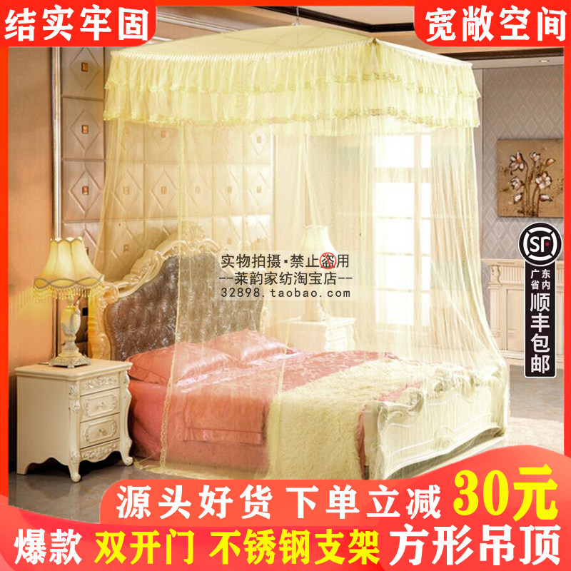 热卖防尘布顶加大圆顶伞蚊帐结婚伞家用母榻榻米床罗吊帐子吊顶床