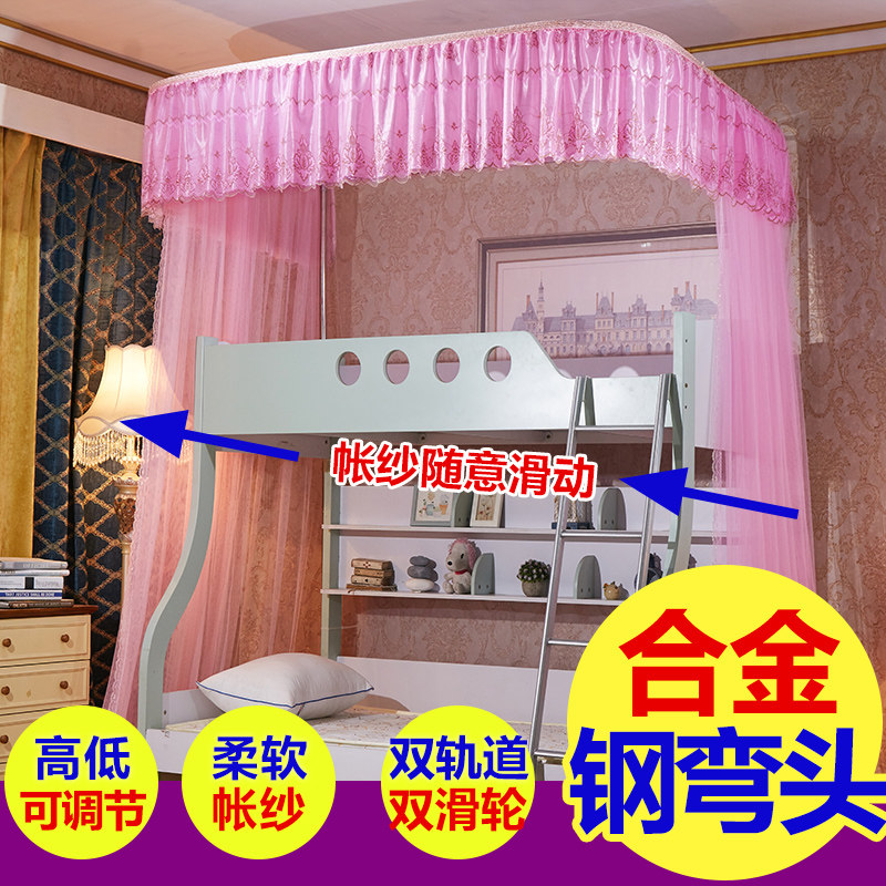 儿童双层子母床U梯型上下床高低柜1.5m1.8导轨支架不锈钢蚊帐床