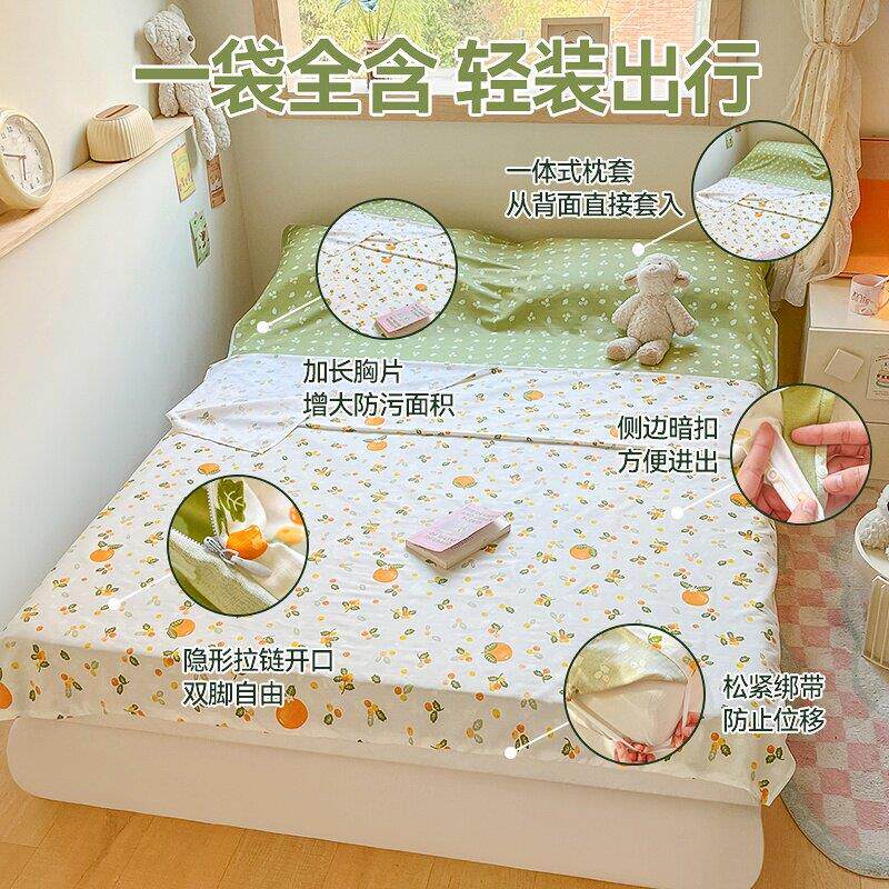 205新款旅行出棉差酒店脏睡袋床单20250402被套2一体便携式全棉纯