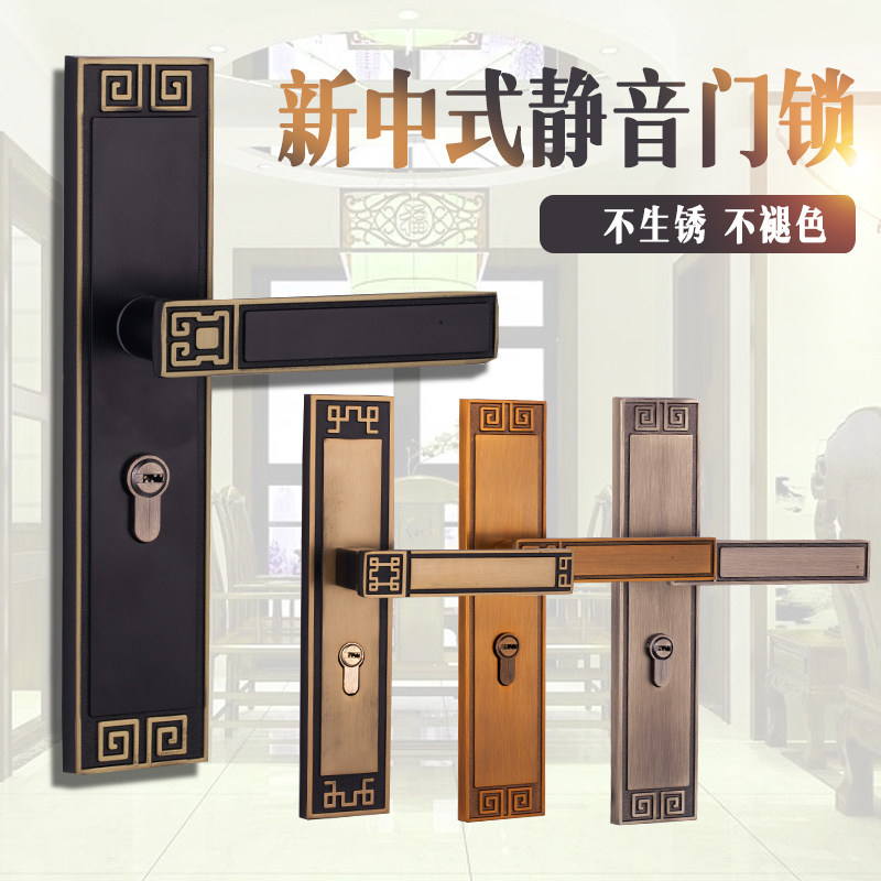 新中式门锁家用通用型房门锁黑色老式磁吸门把手静音卧室锁具合页