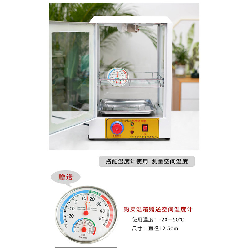 DIY香薰蜡烛裱花小型保温箱杯蜡容器蜡防脱杯手工冷皂保温展示柜