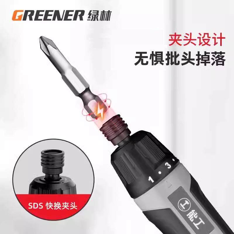 绿林电动螺丝刀小型迷你充电式万用电电批套装多功能工具起子用家
