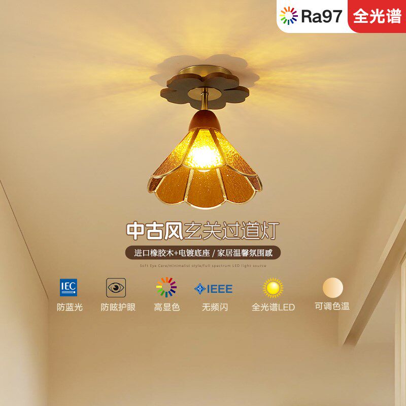 索燕中古风走道灯阳台灯玄关灯复古新中式护眼吸顶灯简约实木灯