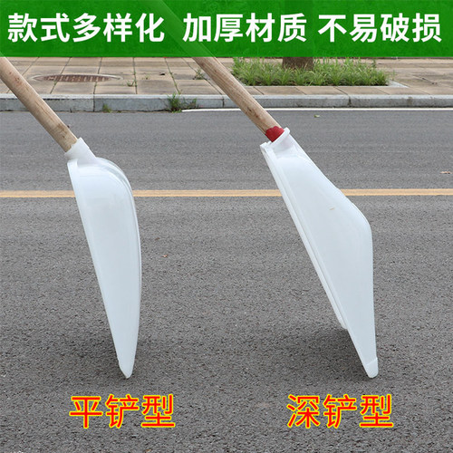 塑料铲子加厚塑料锹锨粮食铲雪铲扫雪神器大号粪铲垃圾铲农用工具