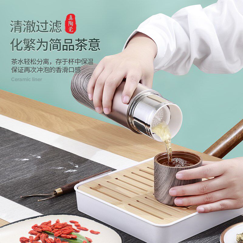 高档陶瓷内胆保温杯男士女骨瓷泡茶网红茶水分离定制高颜值水杯子