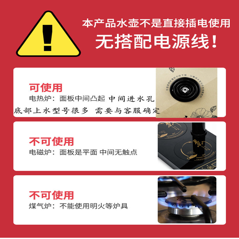 家用茶炉全自动底部上水茶台下进水壶涌泉式吸水单个电热壶烧水壶