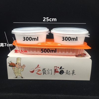 一次性打包快餐盒加厚带盖塑料创意外卖便当套餐饭盒双层汤碗