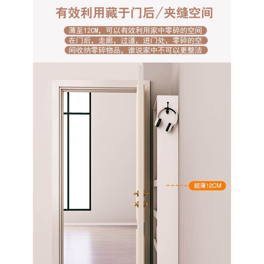 挂衣帽在房窄间门后,壁挂式超薄极窄侧储柜12厘架米缝柜存233书
