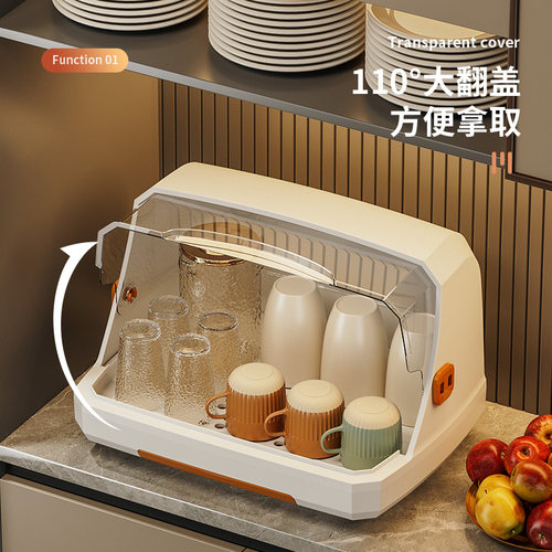 防尘杯子收纳置物架水杯奶瓶收纳盒家用桌面带盖托盘茶盘沥水杯架