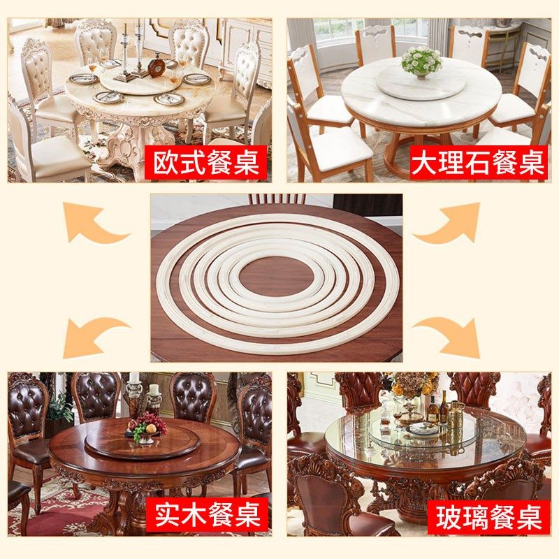 塑料款 餐桌转盘底座转圈家用饭厅玻璃大理石木材旋转器转心轴承