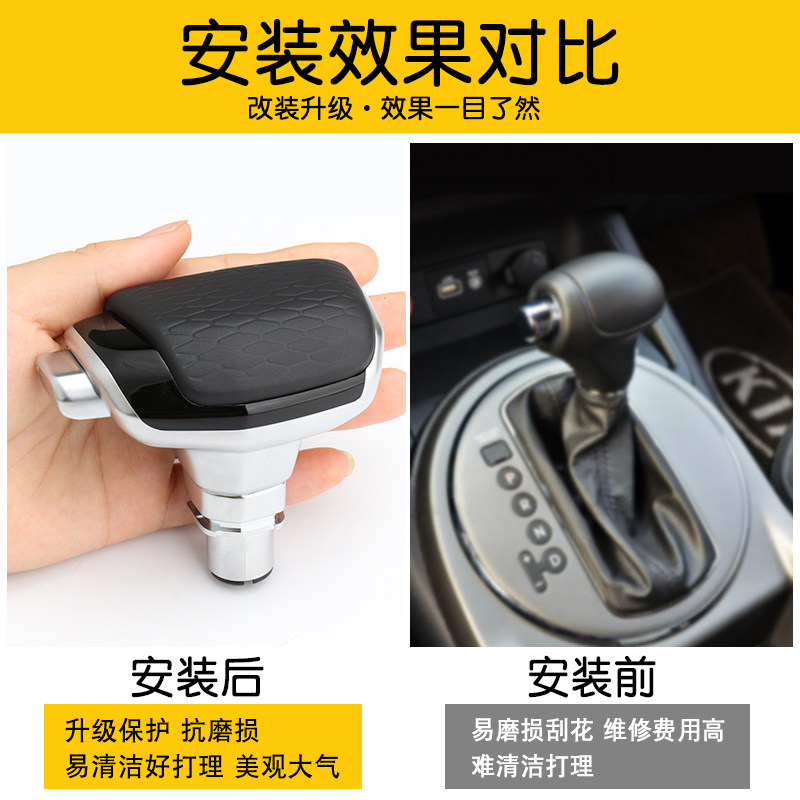适配起亚K5改装档把头锐欧福瑞迪K2嘉华换挡排挡杆自动挡挂挡手球