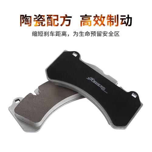 ROTORA改装卡钳适用于5200/9040/8520/8530/9200/7600陶瓷刹车皮