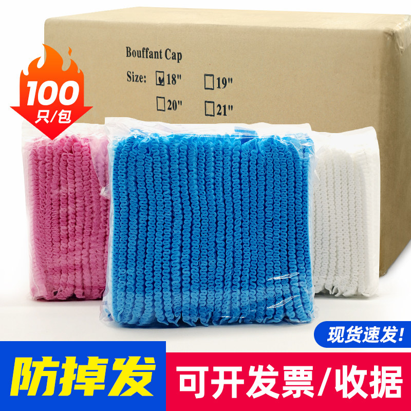 1000只一次性帽子厨房餐饮食品车间防尘无纺布工作网帽防掉发头套
